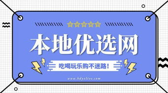 優質茶葉，茶香悠遠——六安市茶葉公司評選活動與信息技術咨詢服務融合發展
