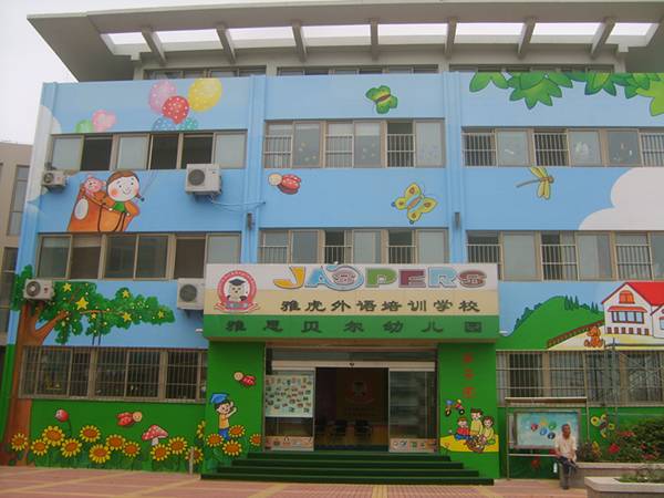 幼兒園墻體彩繪施工時注意事項(xiàng)有哪些？